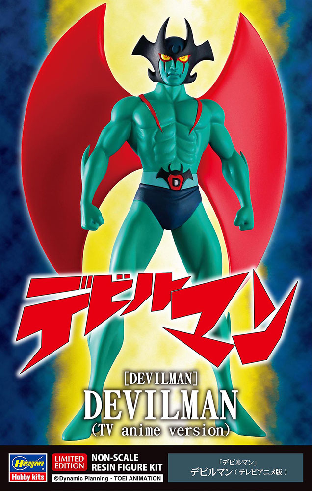 DEVILMAN] DEVILMAN (TV anime version) | 株式会社 ハセガワ