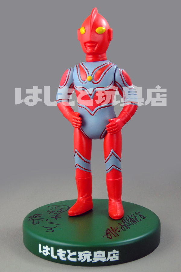 きくち英一×かたおか徹治サイン会特別販売品 | 新潟の大人も子供も