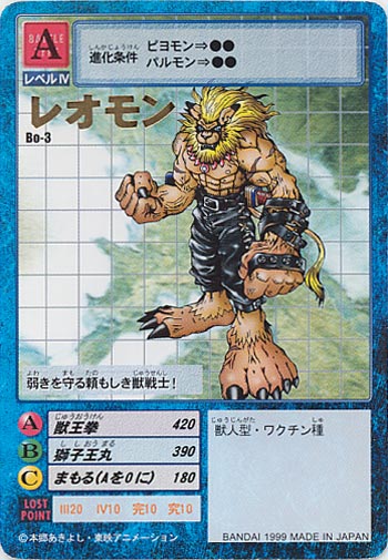 ST-135シェイドラモン