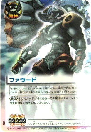 金色のガッシュベル/シークレットレアカード-01/トレーディングカード