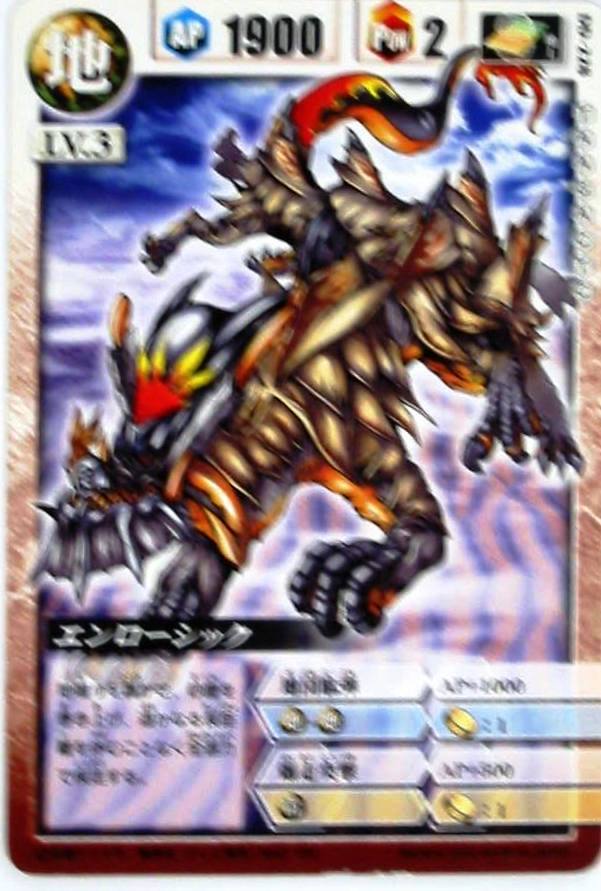 ドラゴン ドライブ カード 販売