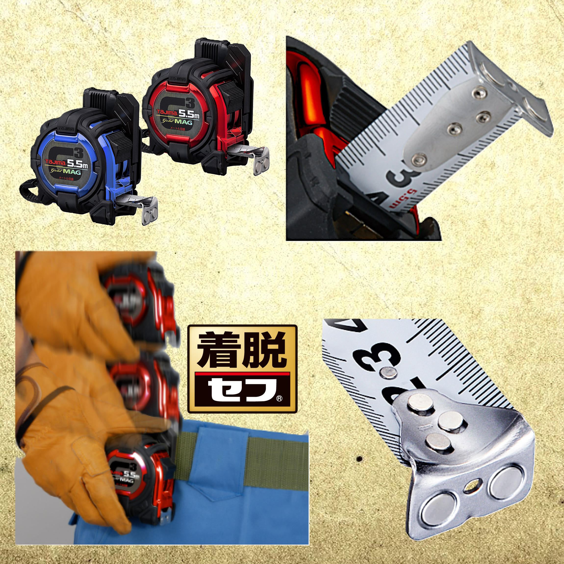 G3ゴールド 着脱セフロックマグ スケール 【限定カラーモデル】 タジマ