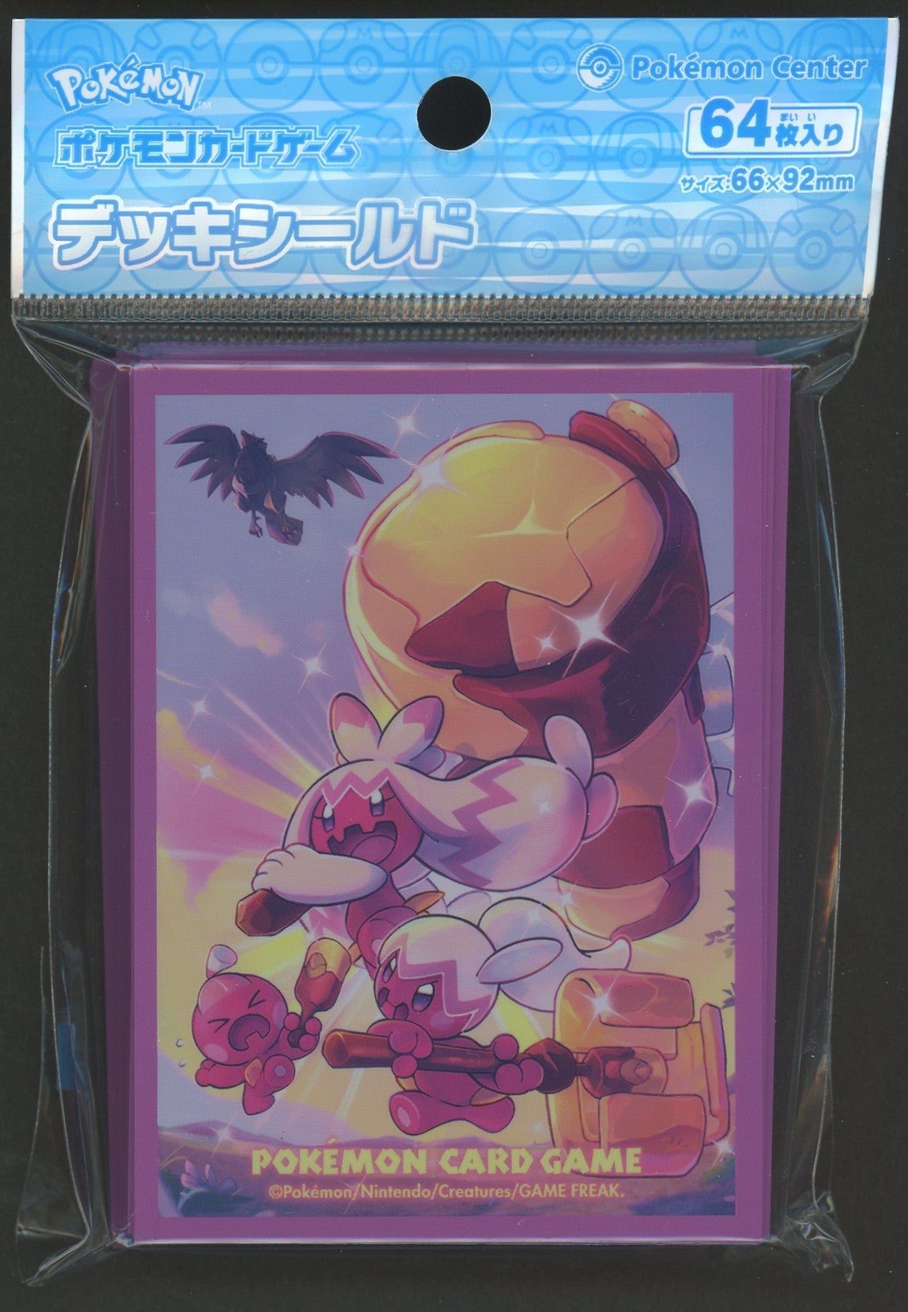 デッキシールド 色違いのデカヌチャン – 晴れる屋2