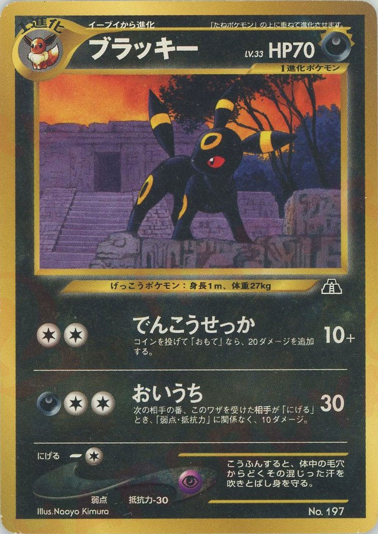 ブラッキープレミアムファイル2(D){悪}〈-〉[neoP2] – 晴れる屋2