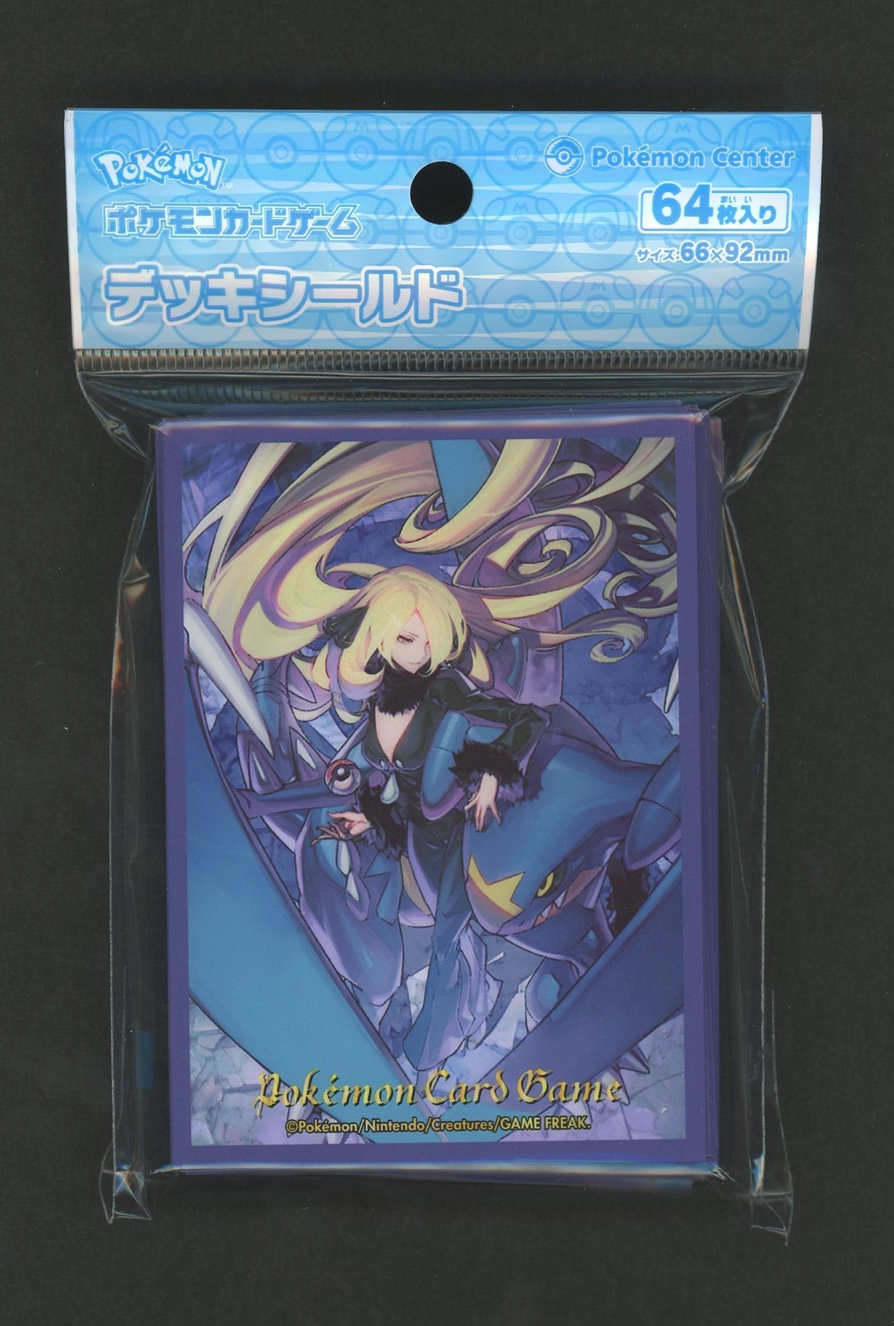 デッキシールド シロナ&ガブリアス – 晴れる屋2