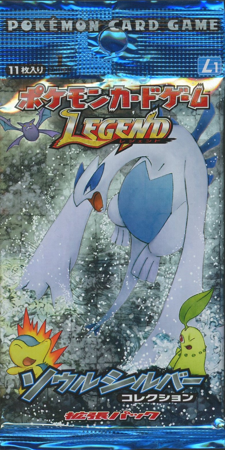 LEGEND】拡張パック「ソウルシルバーコレクション」(1パック) – 晴れる屋2