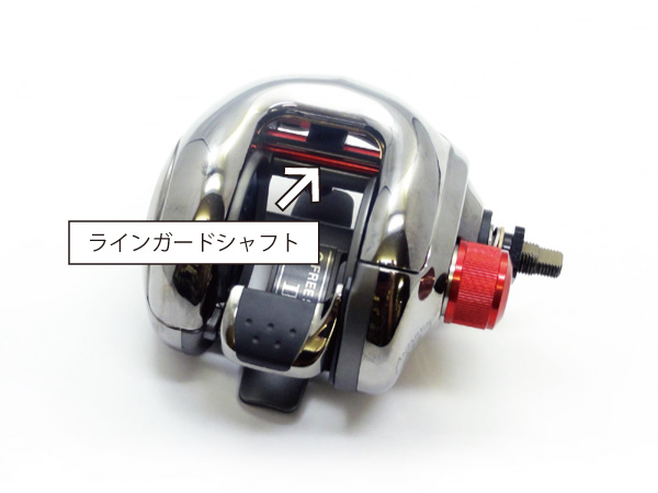 シマノ用】ラインガードシャフト AR （アンタレスAR/DC対応）｜リール