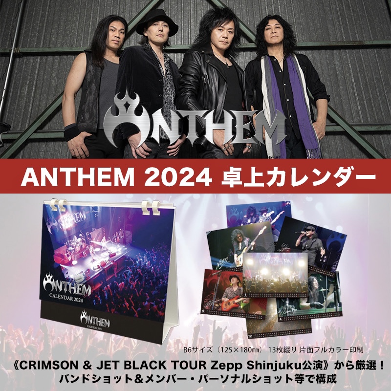 ANTHEM アンセム LIVE IN KOREA 2024 ポスター サイン入 ANTHEM