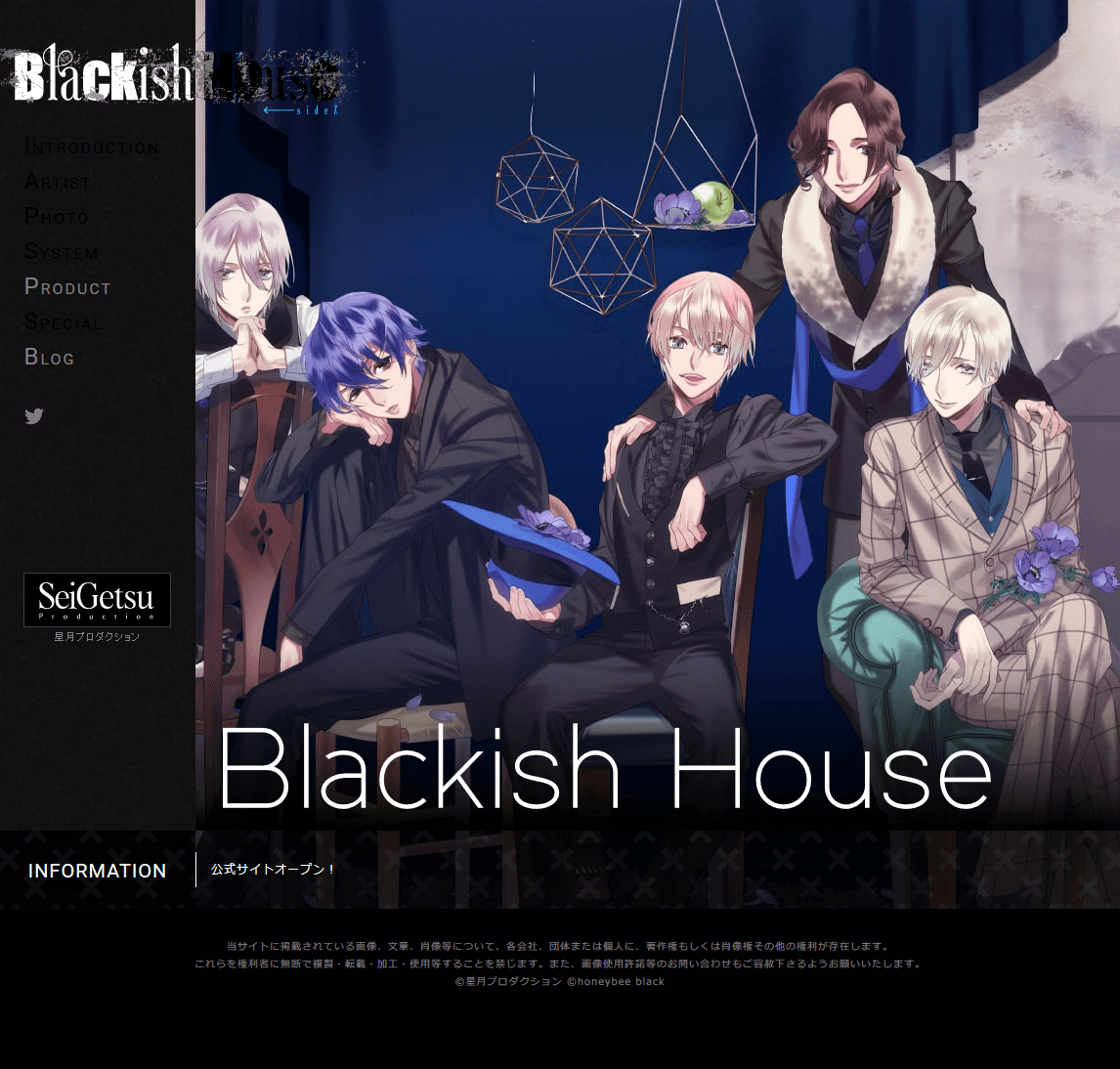 Blackish House | Blackish House ←sideZ