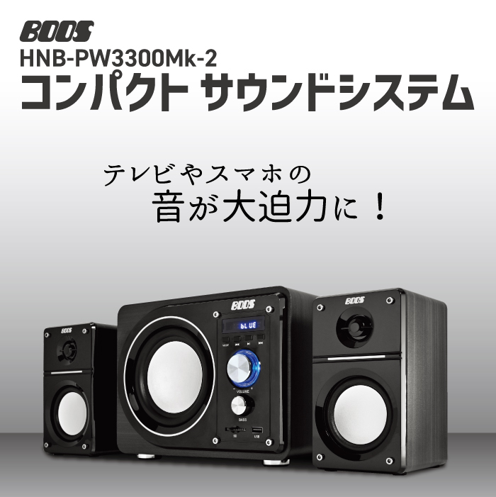 株式会社ホノベ電機 - REED - BOOS -