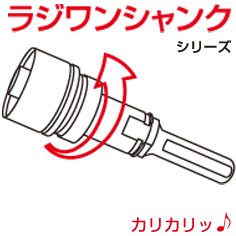 スーパーハードコアドリル | 製品情報 | ハウスビーエム
