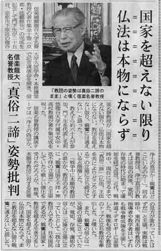 信楽峻麿著作集』 仏教書専門出版と書店の法藏館 －仏教の風400年－
