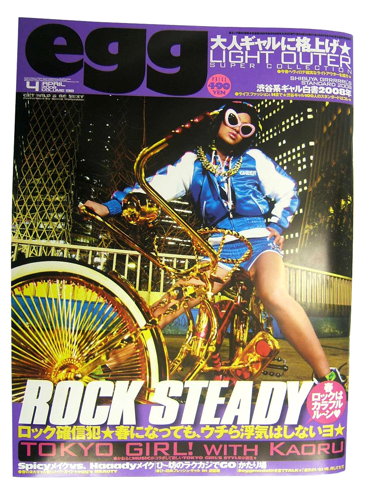 クルーズ ローチャリ ファクトリー ローライダーバイシクル 自転車専門店