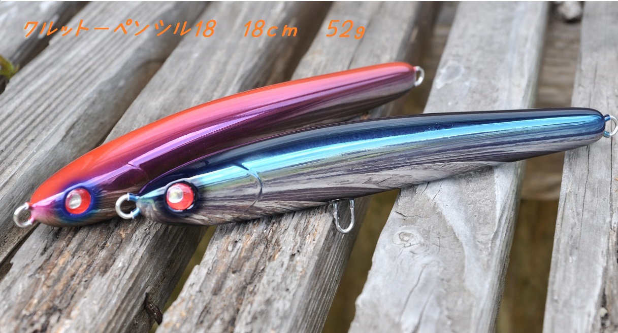 ExtremeLure 各種入荷しました!! イノウエ商店/鹿児島・ルアー・ロック