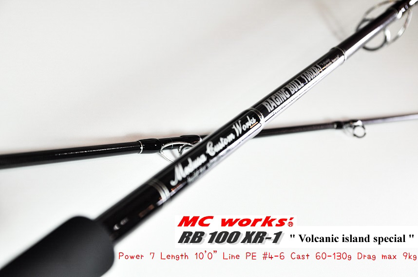 キャンペーン・お知らせ イノウエ商店/鹿児島・ルアー・ロックショア