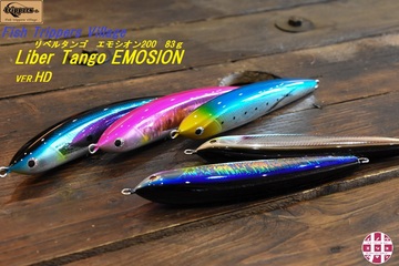 オンラインショッピング イノウエ商店/鹿児島・ルアー・ロックショア