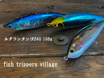 fish trippers villege ルグランタンゴ240 イノウエ商店/鹿児島