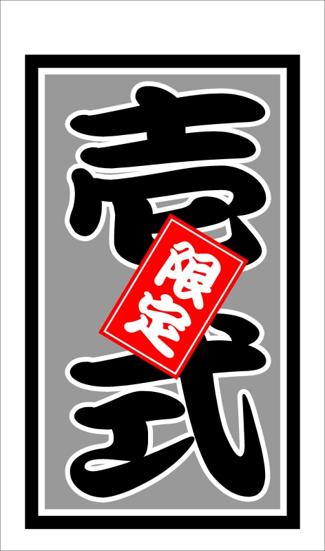 FlashLight page by Illuminum