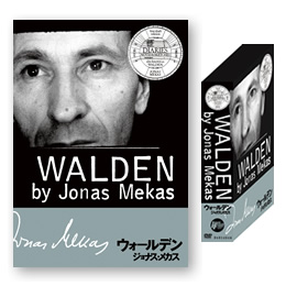 ジョナス・メカス監督 映画『ウォールデン』公式サイト