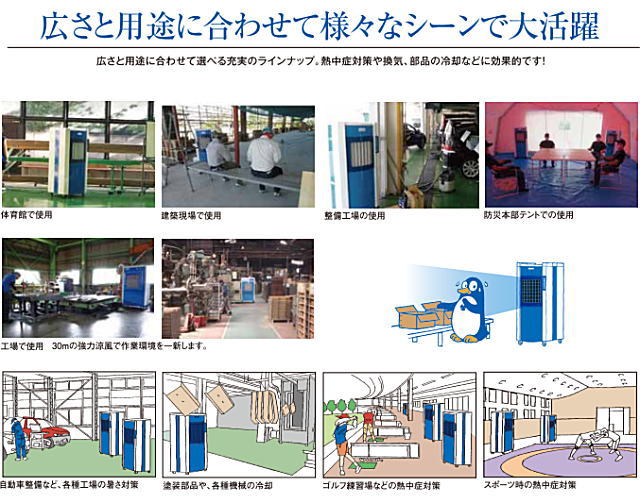 静岡製機 気化式冷風機 RKF406α アルファ 2～4人用 単相100V☆「暮らし