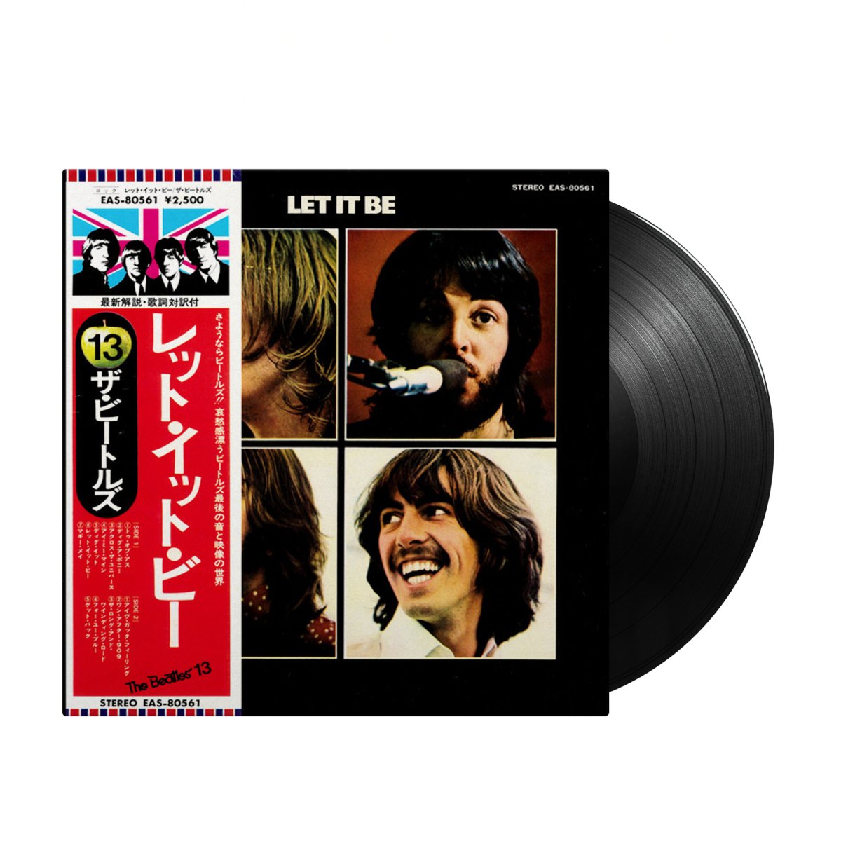 The Beatles - Let It Be (Japan Import) – Inner Ocean Records