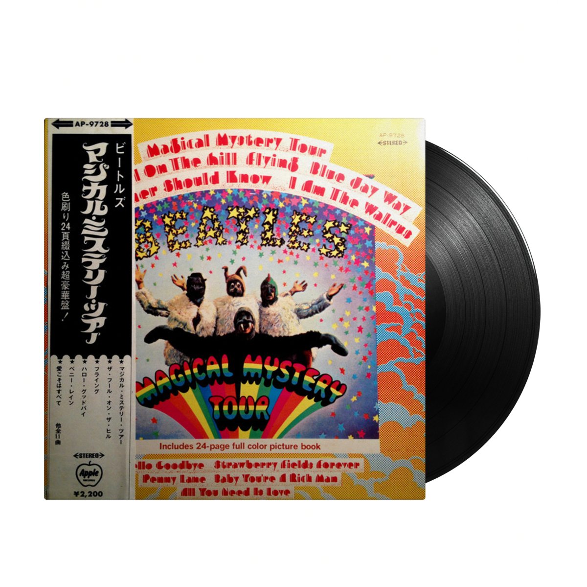 The Beatles - Magical Mystery Tour (Japan Import) – Inner Ocean