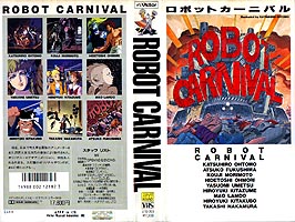 Apple Paradise: OTOMO KATSUHIRO: Movies: ROBOT CARNIBAL: Opening