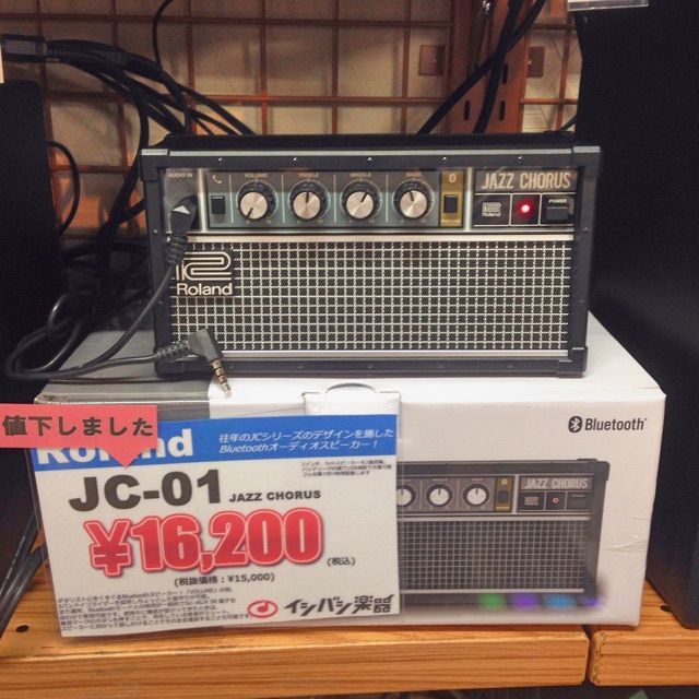 あの定番アンプ・JCデザインの小型Bluetoothスピーカー、値下がりです