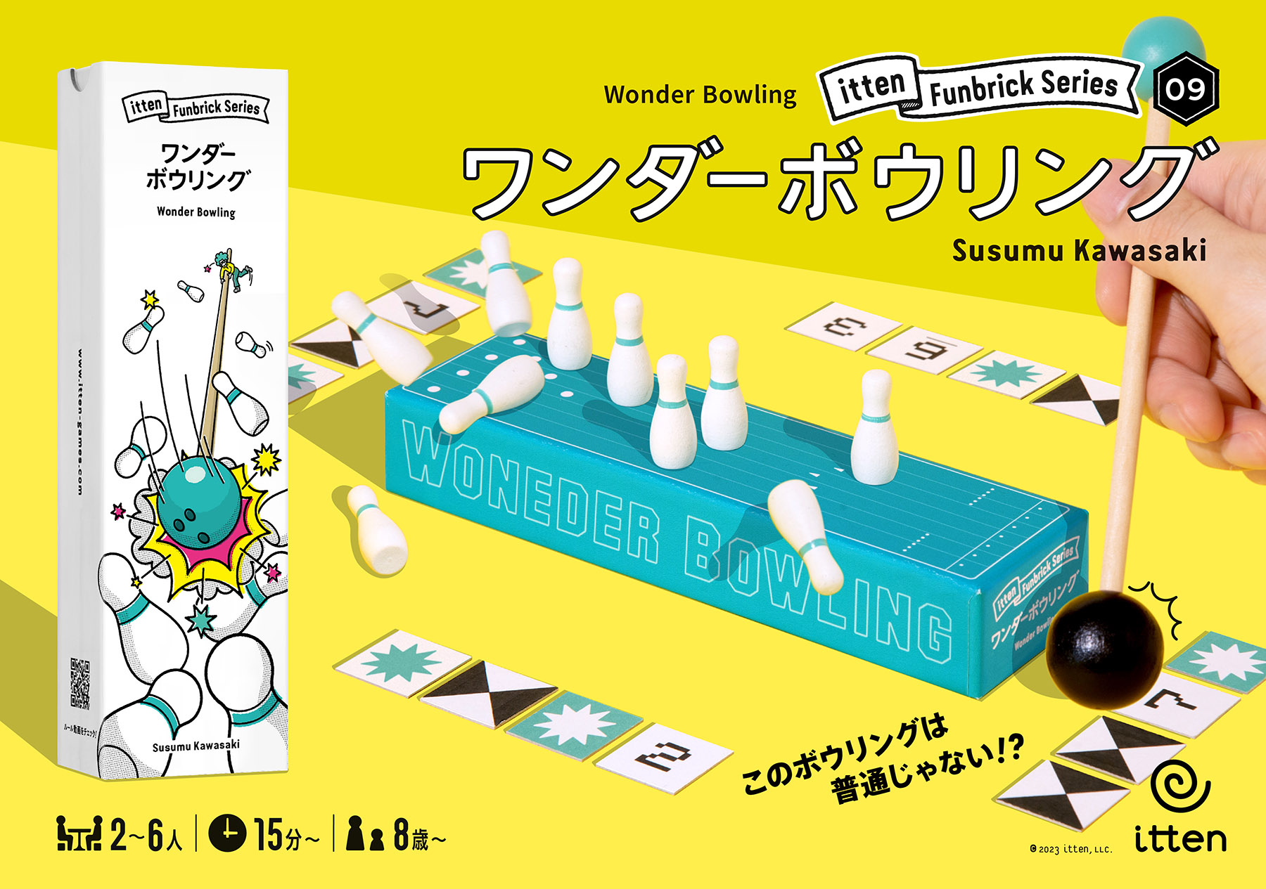 itten-games | ワンダーボウリング