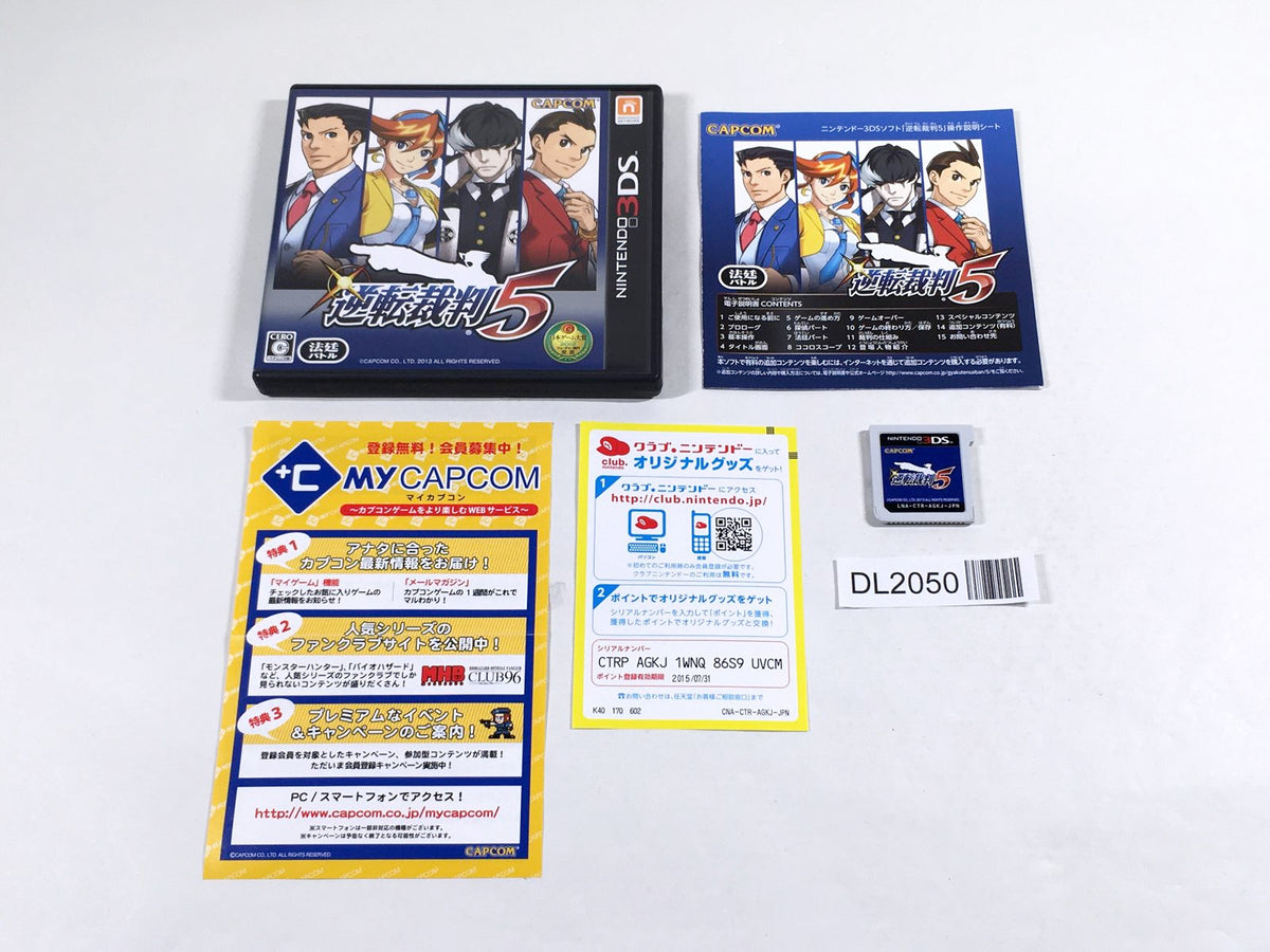 DL2050 Ace Attorney 5 BOXED Nintendo 3DS Japan – J4U.co.jp