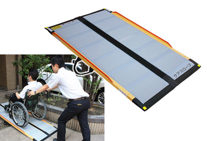 ケアスロープ CS-200｜スロープ｜福祉用具｜日本ケアシステム株式会社