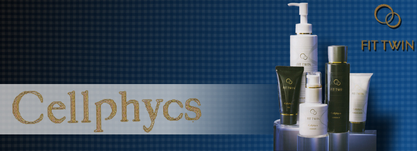 フィットツインスキンケアシリーズ商品のページ