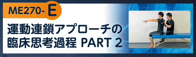 運動連鎖アプローチ（R）パーフェクトDVDシリーズ【全27巻（ A～G