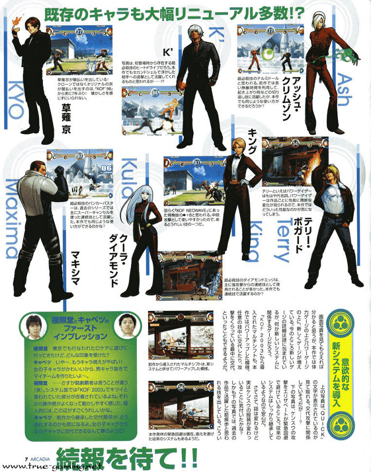 ◇ゲーム雑誌早売りまとめスレッド 4冊目◇