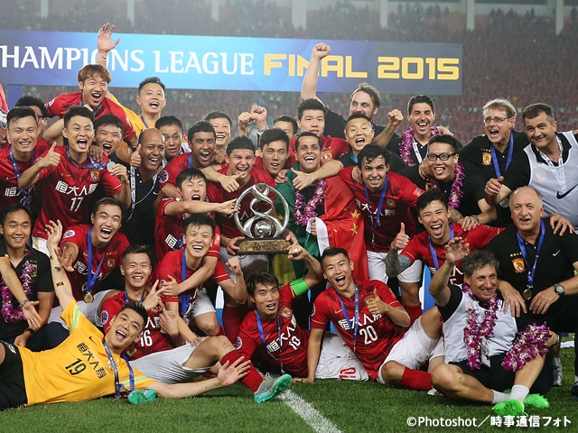 FIFAクラブワールドカップ ジャパン 2015出場チーム紹介 vol.2 広州恒