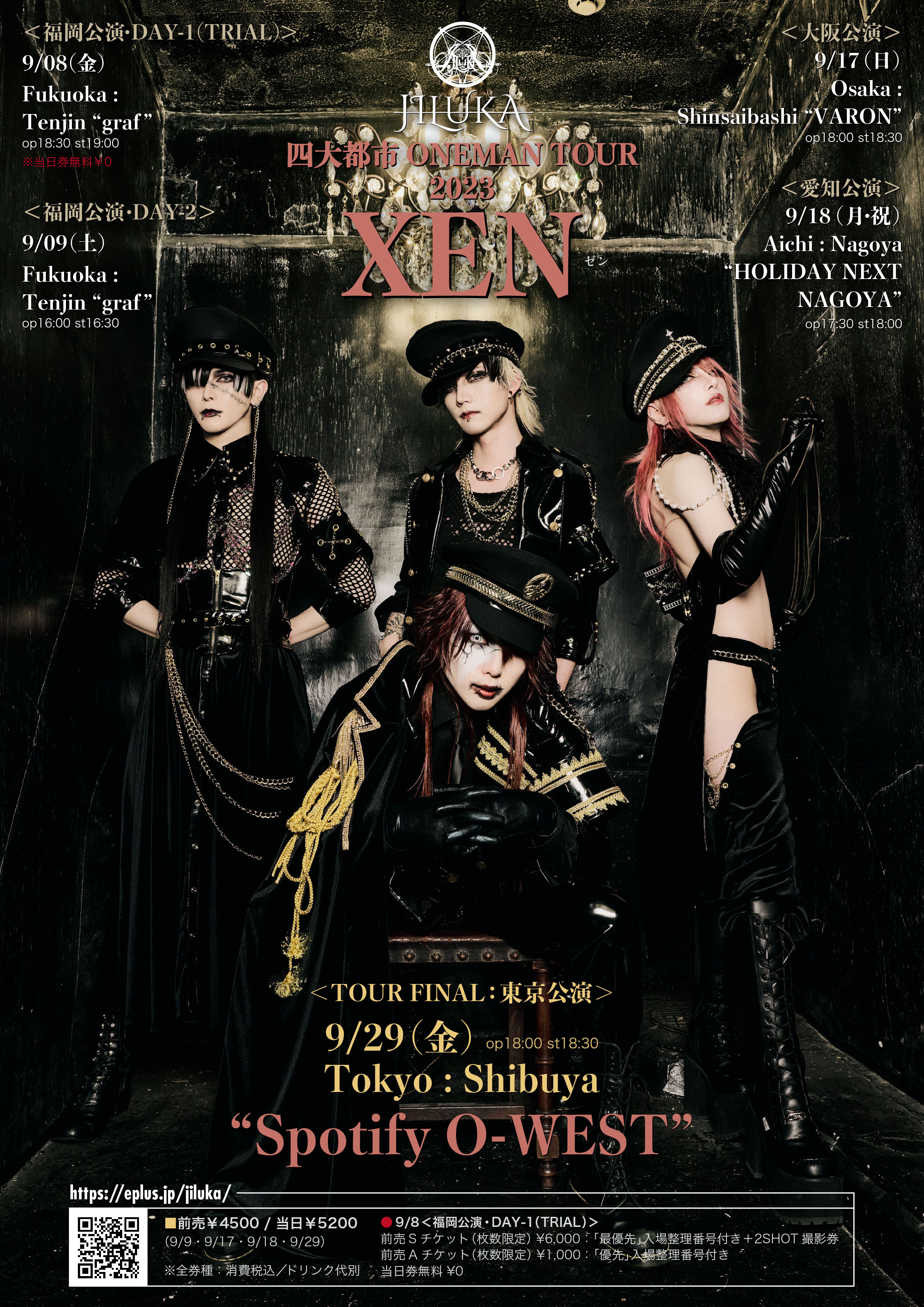 JILUKA official site