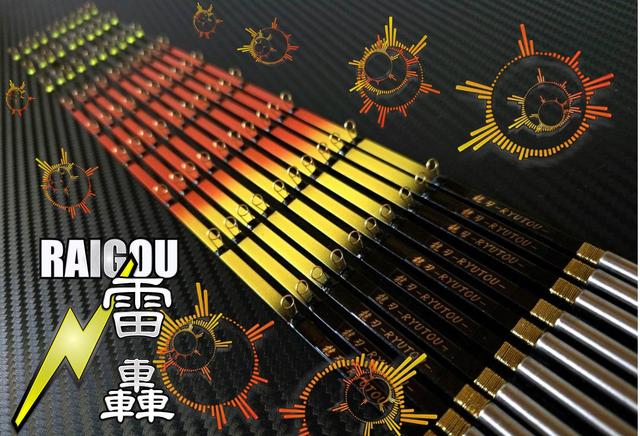 つり具の上州屋 - あなたのフィッシング＆アウトドアライフをサポート