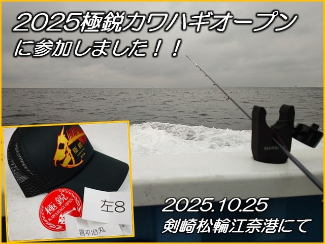 つり具の上州屋 - あなたのフィッシング＆アウトドアライフをサポート