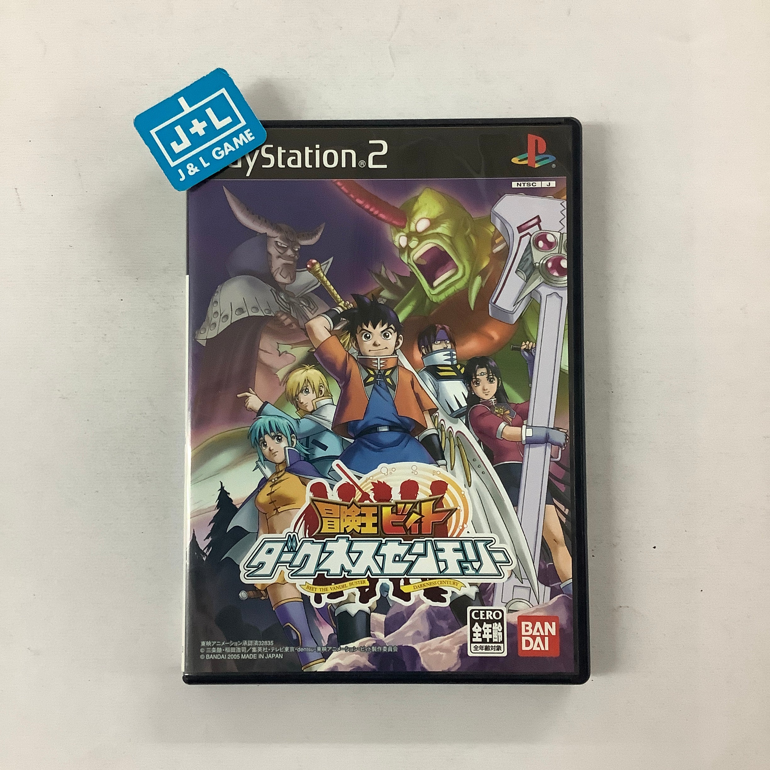 Bouken-Ou Beet: Darkness Century - (PS2) Playstation 2 [Pre-Owned