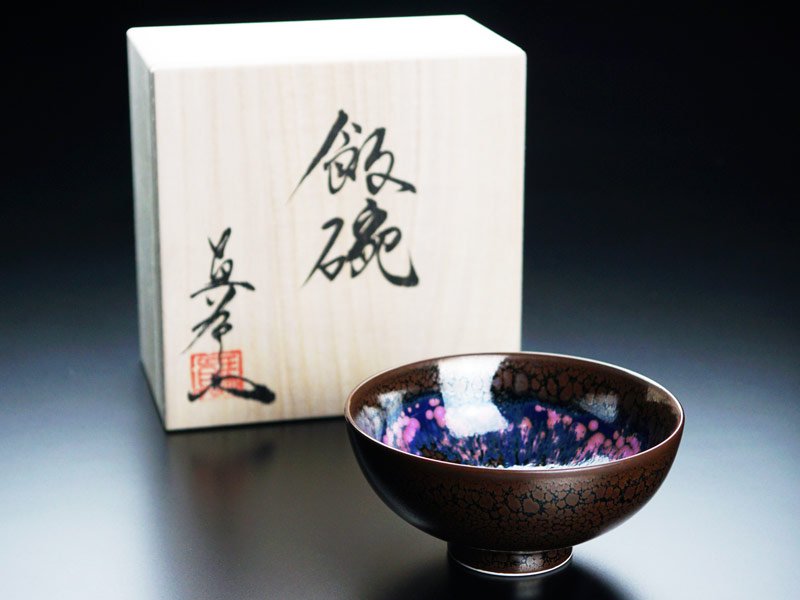 有田焼】茶碗 花筏