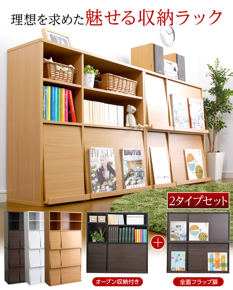 商品詳細｜Just Bridging（ジャスト ブリッジング）｜家具の通販サイト