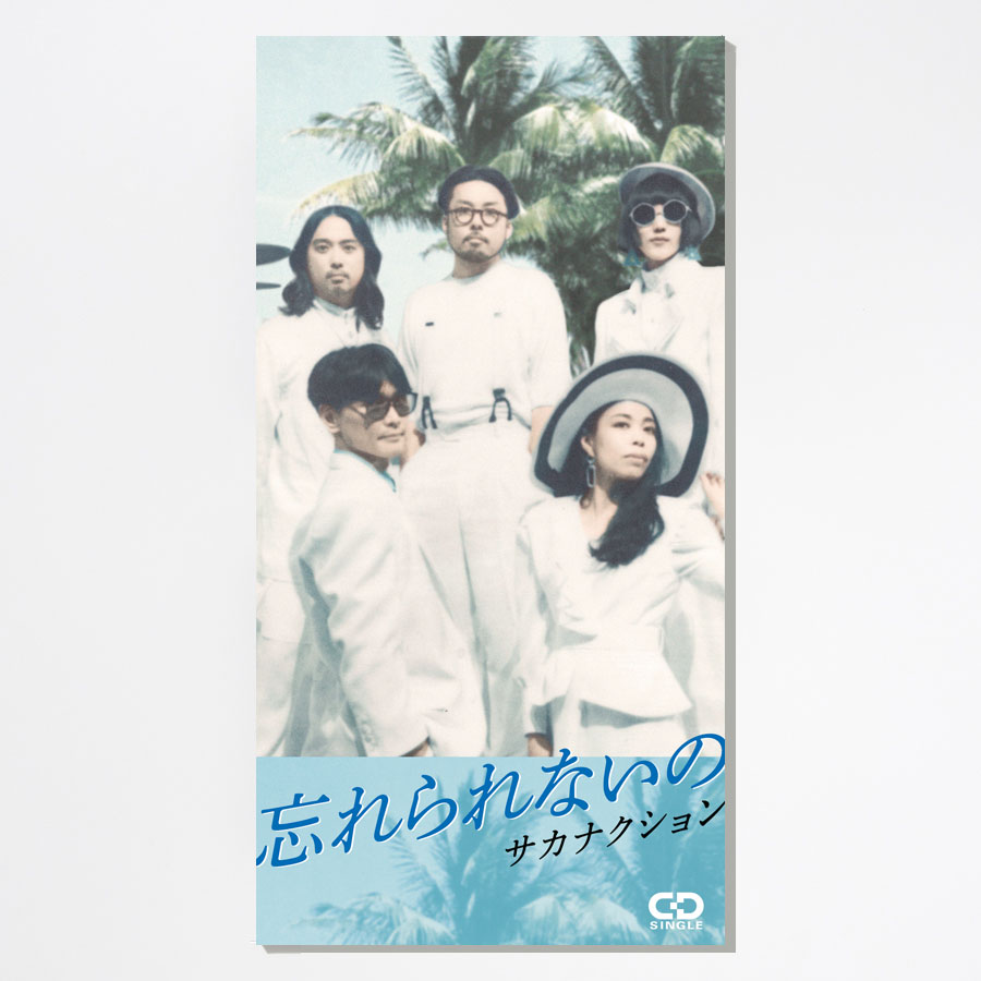 サカナクション New Album『834.194』Special Site