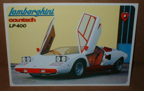 スーパーカー カード アマダ 駄玩具