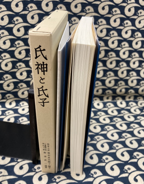 岡田 米夫 神道文献概説 神社 (日本史小百科) | 岡田 米夫 |本 | 通販