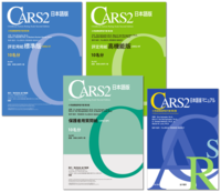 New World Message Cars 日本語版解説書付き IROHA 自動車は文化だ! No