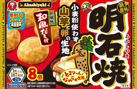 株式会社かねます食品 | 商品情報:たこ焼、明石焼 | 鉄板屋 明石焼 8個入
