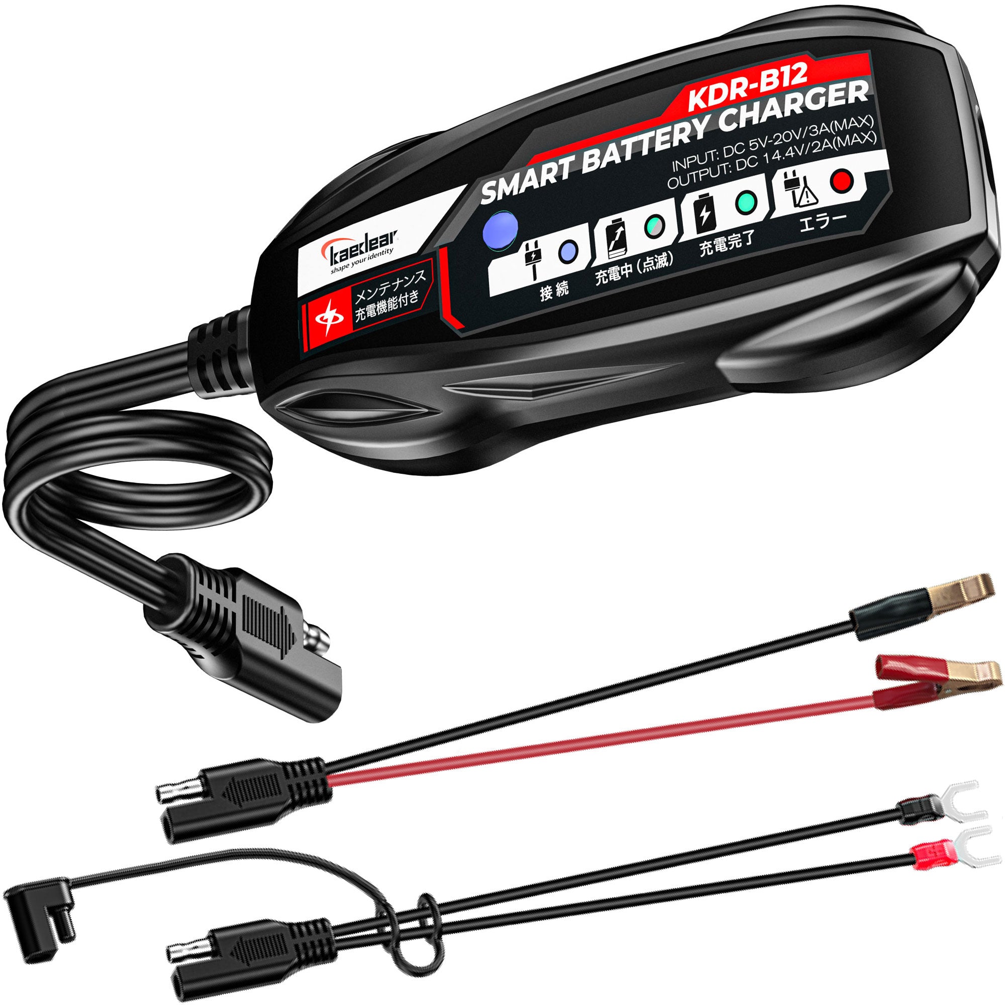 USB対応スマートバッテリーチャージャー｜コンセント不要で鉛