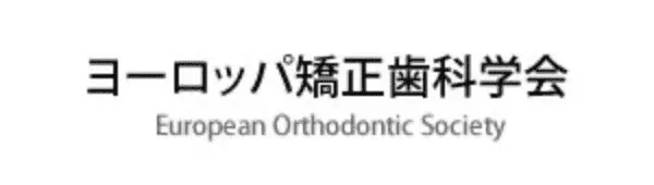 インビザライン取扱説明書｜【公式】池袋駅徒歩1分の矯正歯科・信頼の