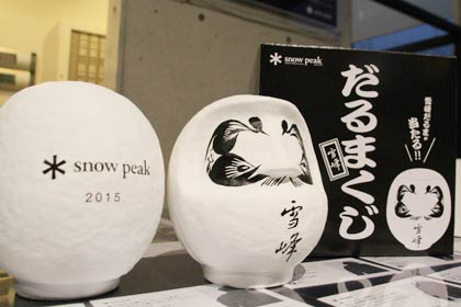 1月1日から6日までスノーピークの全国の直営店とスノピークストアで