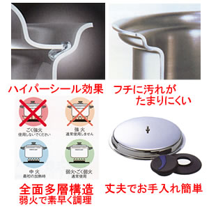 ビタクラフト オズ両手鍋3.0L 6303の通信販売［キッチンネッツ］